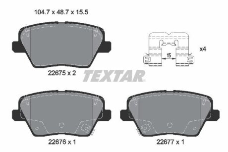 Комплект гальмівних колодок TEXTAR 2267501