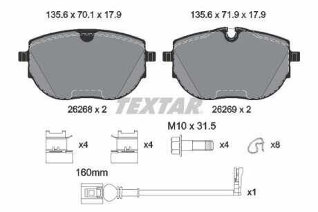 Комплект гальмівних колодок TEXTAR 2626801