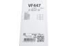 Щітка склоочисника Valeo 574647 (фото 6)