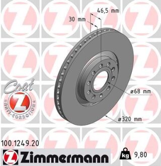 Диск гальмівний Coat Z ZIMMERMANN 100124920