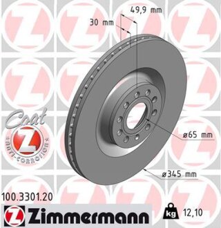 Диск гальмівний Coat Z ZIMMERMANN 100330120 (фото 1)