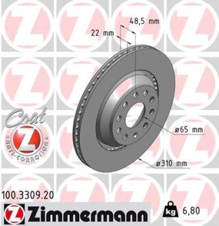 Диск гальмівний Coat Z ZIMMERMANN 100330920