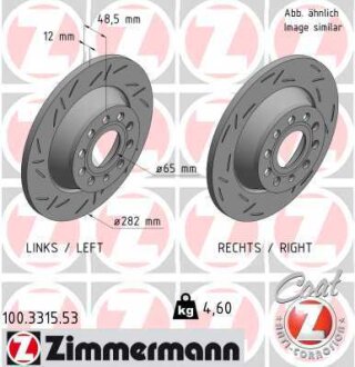 Диск гальмівний ZIMMERMANN 100.3315.53