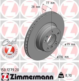 Диск гальмівний Coat Z ZIMMERMANN 150127920