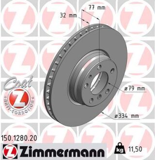 Диск гальмівний ZIMMERMANN 150.1280.20