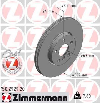 Диск гальмівний Coat Z ZIMMERMANN 150292920