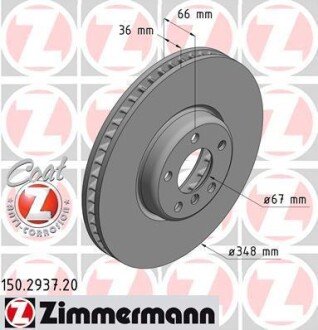 Диск гальмівний Coat Z правий ZIMMERMANN 150293720