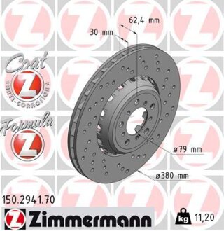 Диск гальмівний FORMULA Z правий ZIMMERMANN 150294170