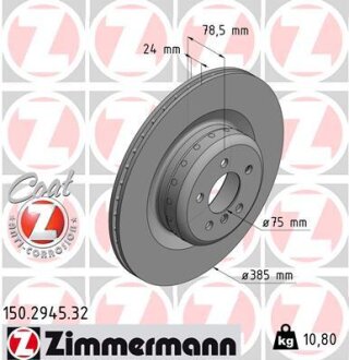 Диск гальмівний ZIMMERMANN 150.2945.32