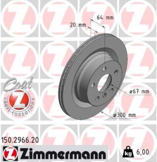 Диск гальмівний BMW Coat Z ZIMMERMANN 150296620