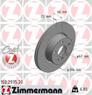 Диск гальмівний COAT Z передній вентильований ZIMMERMANN 150297520