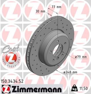 Диск гальмівний SPORT Z ZIMMERMANN 150343452