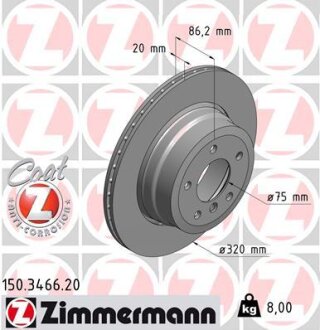 Диск гальмівний задній Coat Z ZIMMERMANN 150346620