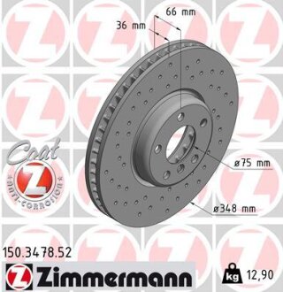 Диск гальмівний SPORT Z лівий ZIMMERMANN 150347852 (фото 1)