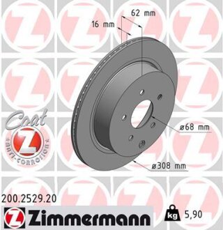 Диск гальмівний Coat Z ZIMMERMANN 200252920 (фото 1)