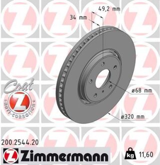 Диск гальмівний Coat Z ZIMMERMANN 200254420