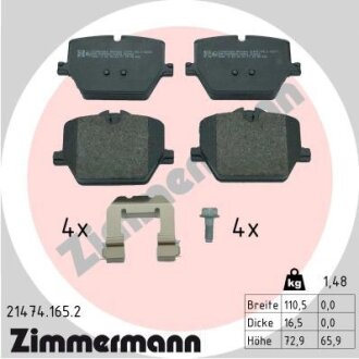 Колодки гальмівні дискові, к-кт ZIMMERMANN 214741652