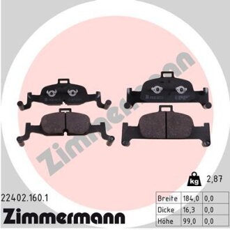 Колодки гальмівні дискові ZIMMERMANN 224021601