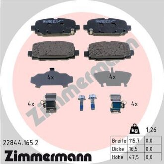 Колодки гальмівні дискові задні к-кт ZIMMERMANN 228441652