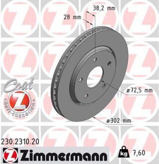 Диск гальмівний ZIMMERMANN 230.2310.20