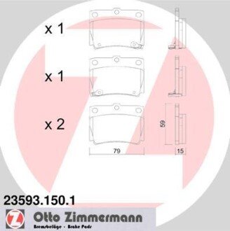 Колодки гальмівні дискові ZIMMERMANN 235931501