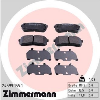 Колодки гальмівні дискові ZIMMERMANN 24599.155.1