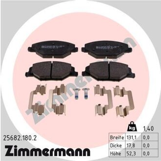 Колодки гальмівні дискові, к-кт ZIMMERMANN 256821802 (фото 1)