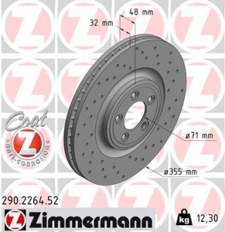 Диск гальмівний ZIMMERMANN 290.2264.52