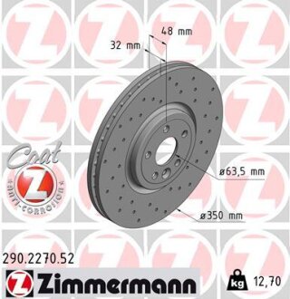 Диск гальмівний SPORT Z ZIMMERMANN 290227052