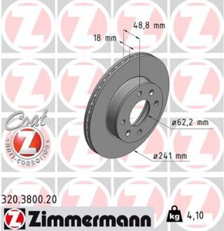 Диск гальмівний Coat Z ZIMMERMANN 320380020