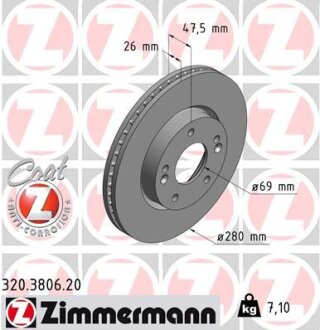 Диск гальмівний ZIMMERMANN 320380620