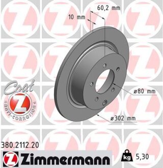 Диск гальмівний ZIMMERMANN 380.2112.20