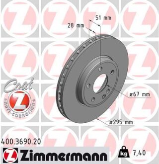 Диск гальмівний Coat Z ZIMMERMANN 400369020