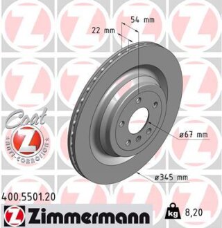 Диск гальмівний Coat Z ZIMMERMANN 400550120