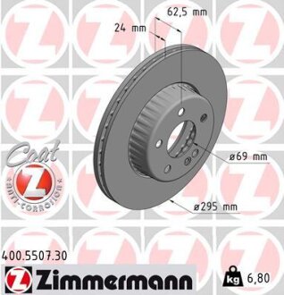 Диск гальмівний FORMULA S ZIMMERMANN 400550730 (фото 1)