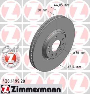 Диск гальмівний Coat Z ZIMMERMANN 430149920