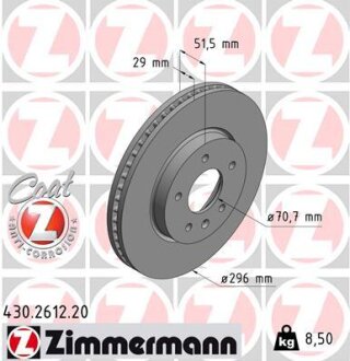 Диск гальмівний ZIMMERMANN 430.2612.20