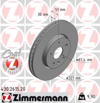 Диск гальмівний Coat Z ZIMMERMANN 430261520 (фото 1)