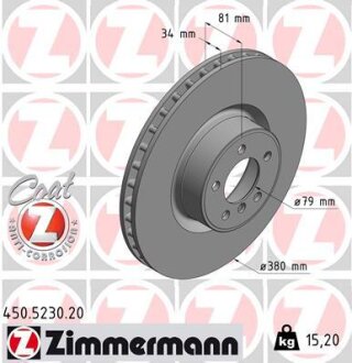 Диск гальмівний Coat Z ZIMMERMANN 450523020