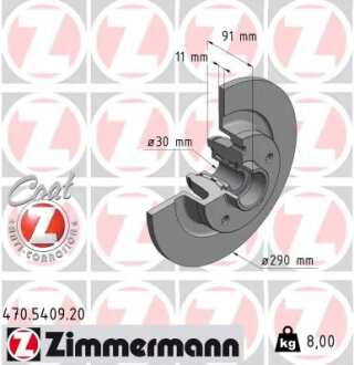 Диск гальмівний ZIMMERMANN 470.5409.20