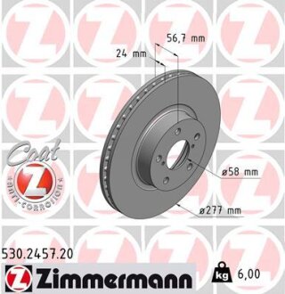 Диск гальмівний ZIMMERMANN 530.2457.20