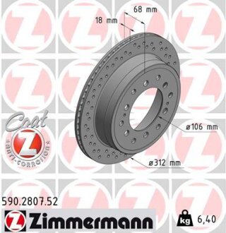 Диск гальмівний ZIMMERMANN 590280752