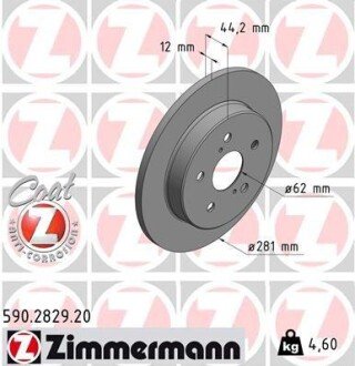 Диск гальмівний Coat Z ZIMMERMANN 590282920