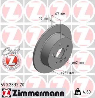 Диск гальмівний Coat Z ZIMMERMANN 590283220