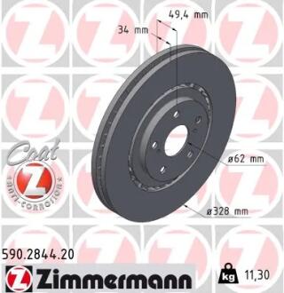 Диск гальмівний Coat Z ZIMMERMANN 590284420